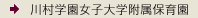 �쑺�w�����q��w�����ۈ牀