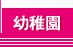 �c�t��