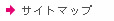 �T�C�g�}�b�v