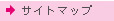 �T�C�g�}�b�v