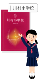 �쑺���w�Z