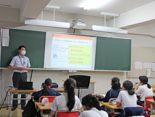 中１ ファミリeルール講座 川村中学校 高等学校